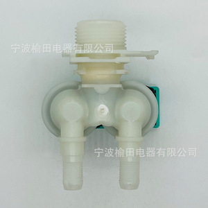 Vanne d'entrée d'eau du fabricant 8001068174, électrovanne pour machine à laver, pièces d'appareils électroménagers - Product Image 2
