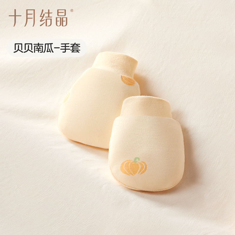 Gloves: Baby Pumpkin