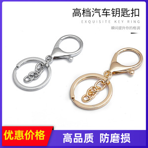 พวงกุญแจโลหะผสมสังกะสีอย่างดี ชุบโครเมียมทรงกลม ทนทาน ใช้ในบ้าน - Product Image 4
