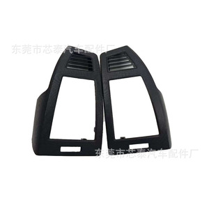 Nissan Altima Side Air Vent Housing 2004-2006 SP10321 ABS <b>Clip</b>-On Center Console Part - Product Image 2