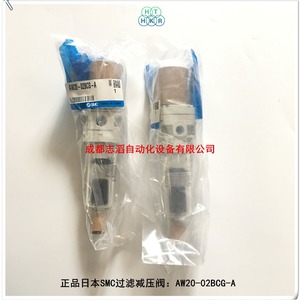 Régulateur de pression de filtre SMC AW20-02BCG-A, unité de traitement de source, pièces pneumatiques - Product Image 3