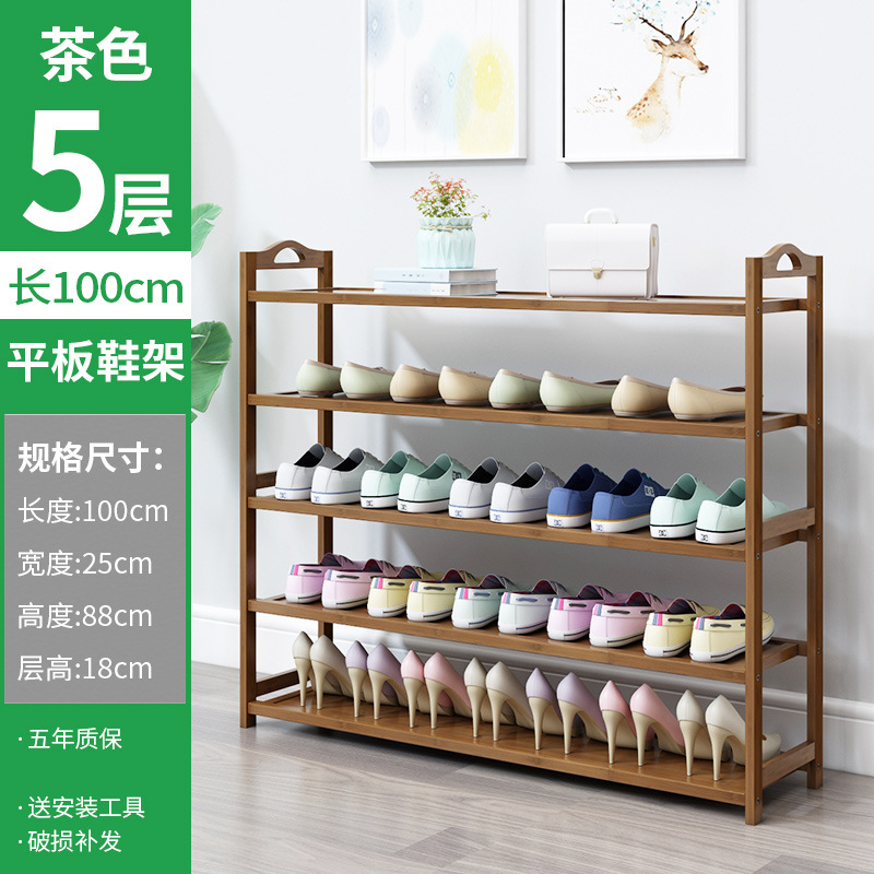 สีน้ำตาล, 5 ชั้น, 100 ซม. [อัปเกรดและหนาขึ้น]