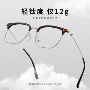 Monture de lunettes surdimensionnée pour homme Danyang en titane pur écaille de tortue, monture complète légère 26028 - Product Image 4