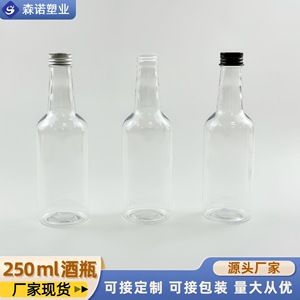 Botellas de Plástico PET de 250 ml con Tapa de Rosca, Envases para Bebidas, Botella Redonda Transparente con Tapa de Aluminio Negra - Product Image 4