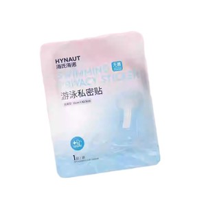 Compresas íntimas para natación Haishi Hainuo, estériles, envasadas individualmente, compactas y portátiles, compresas íntimas impermeables para natación. - Product Image 4