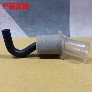 York McQuay <b>Air</b> Conditioner Drain Hose Adapter 102068 Square Outlet With Built In Hose For Ceiling Unit - Product Image 1