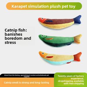 Çevre dostu nane Catnip topu sevimli çiğnemek oyuncak kendini eğlence bez balık simülasyon sıkıntı kabartma çiğnemek dayanıklı dişler - Product Image 5