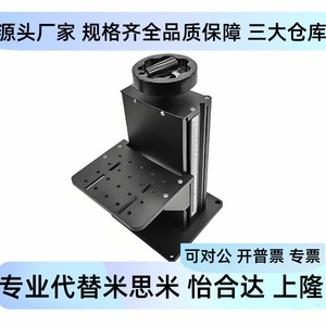 Z Axis Experimental Lifting Platform <b>Large</b> Stroke Optical Vertical Manual Engraving Machine Column T Type Lead Screw <b>Slide</b> - Product Image 5