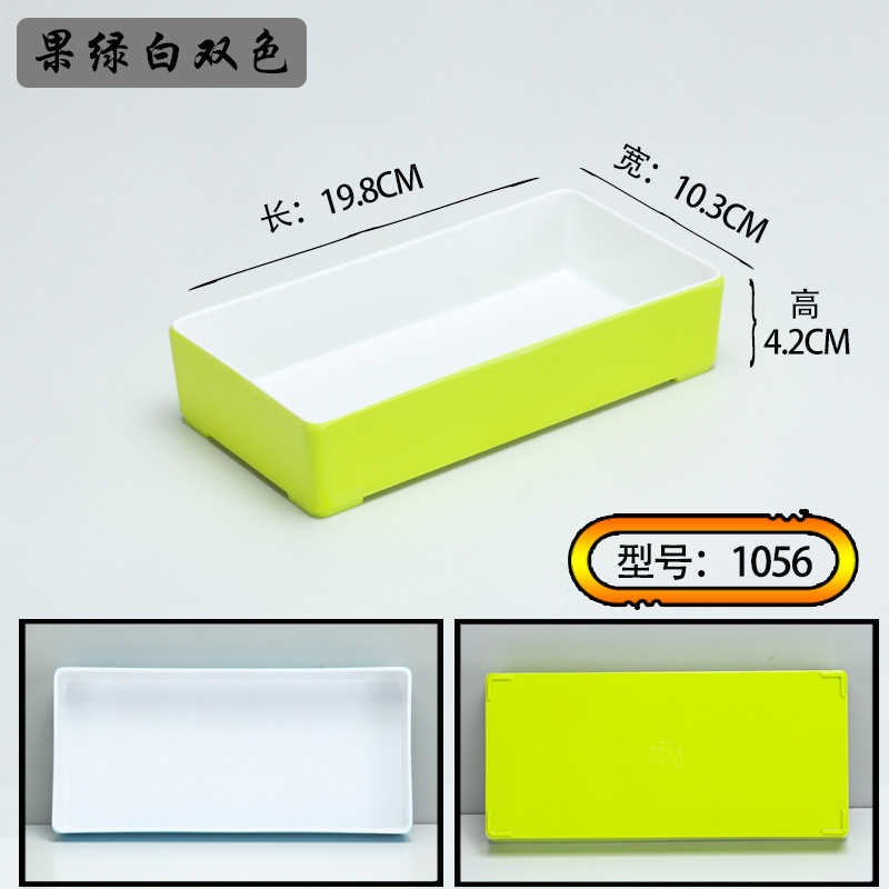 1055 สีเขียวและสีขาว