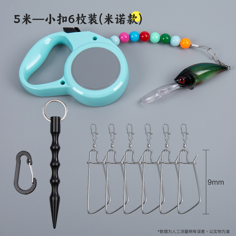 6-piece pack of 5-meter mini buckles [Minio style]