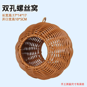 Nuovo nido di uccelli in Rattan fatto a mano in Rattan per pappagalli in plastica resistente alla masticazione della pelle del nido per dormire - Product Image 5
