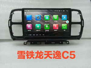 Lecteur multimédia automobile Android pour Citroën Aircross <span class=keywords><strong>C5</strong></span> avec lien téléphonique OBM, prise en charge du WIFI, radio, vidéo, DVD - Product Image 4