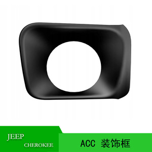 Marco de salpicadero de plástico para Jeep Cherokee 68203218AA, para modelos 2014-2018 - Product Image 5