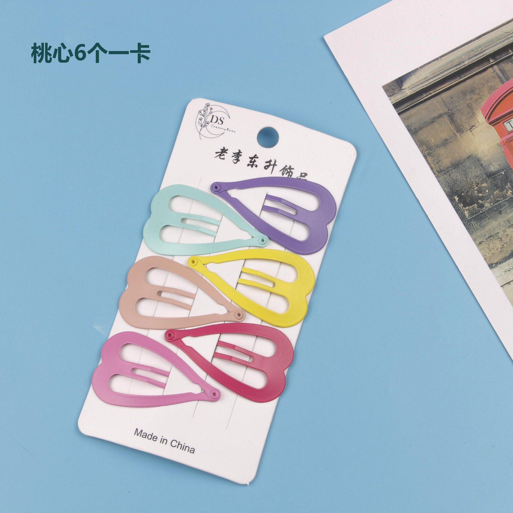 หยดน้ำรูปหัวใจ