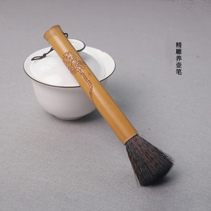 Bamboo Teapot Brush Non Shedding <b>Tea</b> Ceremony Accessory For <b>Tea</b> <b>Set</b> Cleaning - Product Image 1