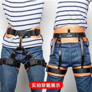 Ceinture de sécurité demi-corps Camna, réglable, rembourrage en polyester, résistance à la rupture de 1000 kg, pour l'escalade, la descente en rappel, les travaux en altitude - Product Image 1