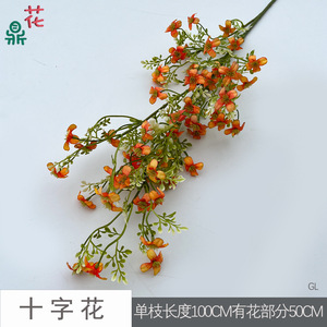 Fleurs artificielles en soie, lys, décoration de mariage, style classique, respectueuses de l'environnement, origine Chine - Product Image 4
