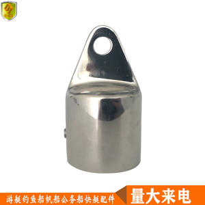 Single-<b>Top</b> <b>Silky</b> Cap Triangular Pointed <b>Top</b> 32mm Sunshade Canopy Umbrella Hardware Accessories for Yachts Marine Hardware - Product Image 2