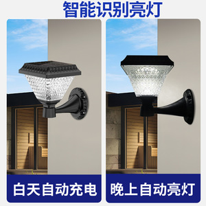Solar Garden <b>Light</b> <b>LED</b> Wall Mount Outdoor Waterproof IP65 2700K Warm White <b>Small</b> Size Plastic Body - Product Image 4