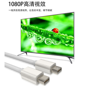 Mini Dp To Mini Dp <b>Cable</b> 1.8 Meters Male To Male <b>For</b> <b>Computer</b> Monitor Display Connection - Product Image 3