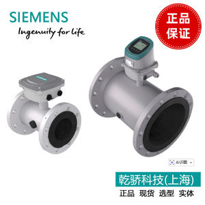 Débitmètre électromagnétique Siemens Sitrans Fms500 DN125 pour l'installation sur pipeline et la mesure de l'eau - Product Image 4