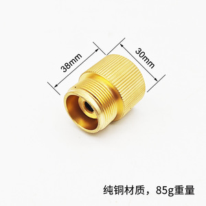 Adaptador de válvula de chimenea para hornos de gas FineFlame, para hornos de gas norteamericanos, conexión de latón NPT de 3/8 pulgadas - Product Image 5