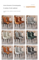 Chaise de salle à manger moderne en similicuir imperméable avec pieds en métal et coussin en latex pour la maison, le bureau et la cuisine