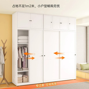 Armario de Acero con Puerta Corredera, Gran Capacidad, Almacenamiento Metálico, para Dormitorio y Uso Doméstico - Product Image 5