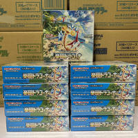 Boîte de boosters Pokémon TCG japonaise SV7A Paradise Dragona scellée en usine pour jeu de cartes à collectionner et matchs compétitifs