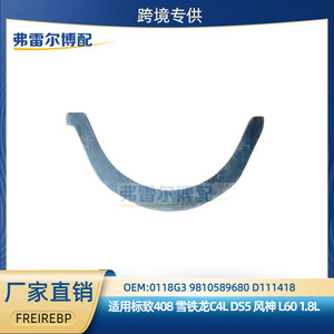 เพลาข้อเหวี่ยง0118G3 9810589680 D111418สำหรับเปอโยต์408ซีตรอง C4L L60 Dongfeng - Product Image 5