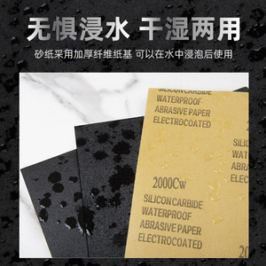 กระดาษทรายขัดเงา 2000 กริต ขนาด 4x5 นิ้ว แผ่นผ้าขัดรูปสี่เหลี่ยมผืนผ้า สำหรับขัดไม้และโลหะ - Product Image 5