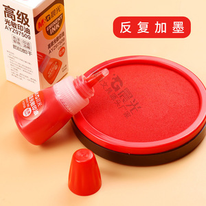 Encre photosensible Morning Light rouge 10 ml, encre à séchage rapide pour tampon financier AYZ97509, fournitures de bureau - Product Image 2