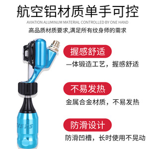 Machine à tatouer Yuanyun Shell, moteur à cuve creuse, stylo cosmétique, équipement tout-en-un pour le dessin de lignes et le ombrage - Product Image 3