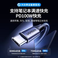 Câble de données USB-C double tête PD100W/88W 5A à charge rapide compatible avec les tablettes et ordinateurs portables Honor 17/16e/15