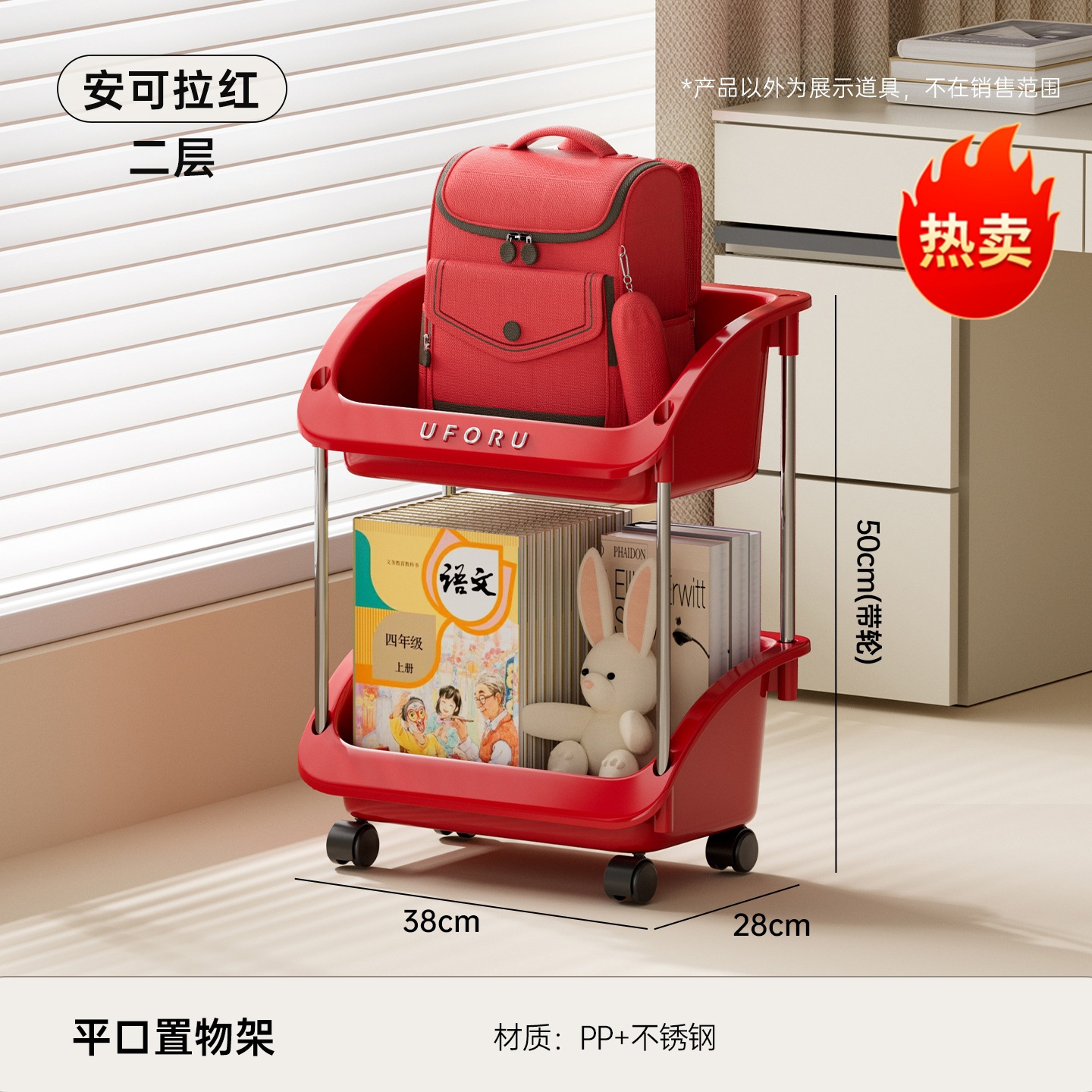 Segunda capa - Ancora Red