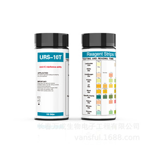 URS-10T Urinalysis Test <b>Strips</b> 100pcs Anti-VC Interference For Home And Clinic Use - Product Image 2