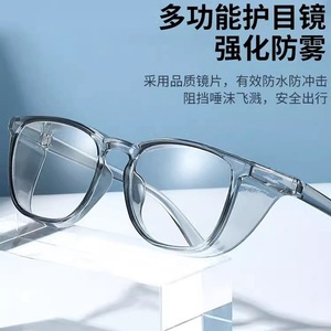 Gafas Deportivas con Montura Completa de PC, Anti Luz Azul, Resistentes al Viento, Protección para Ciclismo, Lentes Multifuncionales - Product Image 2