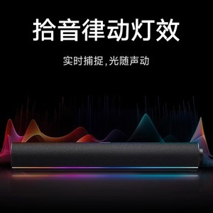 ลำโพงตั้งโต๊ะ Redmi ใช้พลังงานจาก USB ไฟ LED สีสันสดใส สำหรับใช้ในบ้าน เล่นเกม อีสปอร์ต และกับแล็ปท็อป - Product Image 1