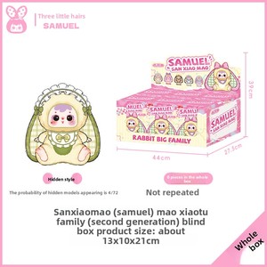 Meiyi Youchao Samuel Little Rabbit Family Series 2a Generazione - Blind Box in Peluche a Tema Animale in Poliestere - Bambola Giocattolo Trendy per Ragazze - Product Image 6