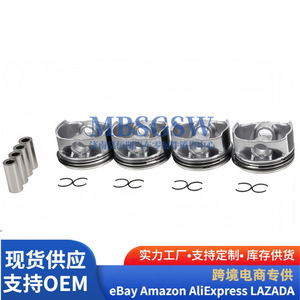 Conjunto de pistón de motor de coche MBSGSW 04E107065DT 1.6L para Volkswagen Audi con anillos - Product Image 4