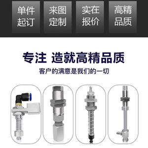 Buse d'aspiration haute puissance SMC M18-L123-L80ZPT-06BNJ10-B5, raccord pneumatique à ventouse - Product Image 4