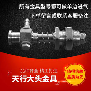 Conexiones Neumáticas Tianxing M12 L70 11, Soporte de Ventosa de Acero con Entrada de Aire Lateral y Trasera - Product Image 3