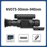 Megaorei NK007, lunette de vision nocturne couleur 4K avec réticule, rechargeable, pour la chasse et l'observation, 300 m