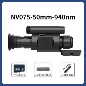 Megaorei NK007, lunette de vision nocturne couleur 4K avec réticule, rechargeable, <span class=keywords><strong>pour</strong></span> <span class=keywords><strong>la</strong></span> chasse et l'observation, 300 m - Product Image 3