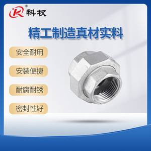 Raccord à double filetage interne Kq en acier inoxydable 304, 1 pouce, pour tuyauterie industrielle - Product Image 5