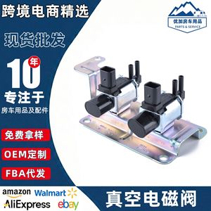 วาล์วโซลินอยด์สุญญากาศ 12V 1/4 นิ้ว สำหรับควบคุมแรงดันเครื่องปรับอากาศฟอร์ดโฟกัส - Product Image 5