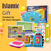 Ordinateur portable numérique pour enfants du Koweït, cadeau de Ramadan, 29 sourates, 29 versets de dua, Coran mémorisé avec le Coran entier