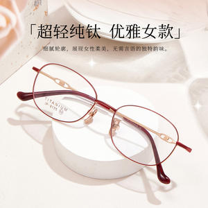 Montures de lunettes pour femmes Danyang ovales en titane pur 6175, anti-dérapantes, monture complète, verres acryliques, design élégant - Product Image 5