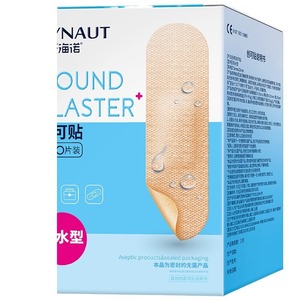 Pansement Nautilus 72mmx22mm imperméable et respirant pour usage domestique et extérieur - Product Image 1