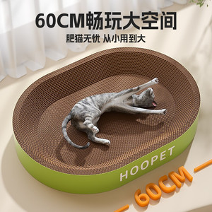 ที่นอนข่วนเล็บแมว Hoopet แบบกลม ทำจากกระดาษลูกฟูก ทนทาน ใช้เป็นที่นอนสำหรับแมว - Product Image 4